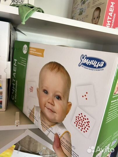 Набор Умница