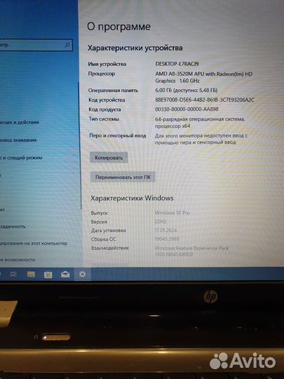 Ноутбук hp pavilion g6