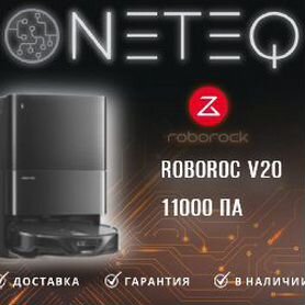 Моющий робот-пылесос Roborock V20 2024