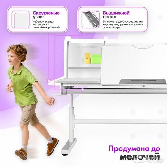 Растущая ортопедическая парта Kinderzen Gaudi Plus