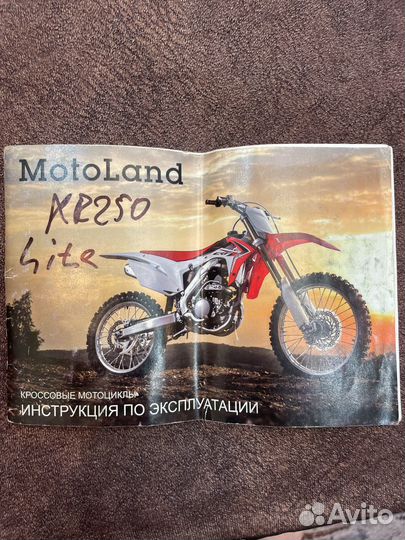 Motoland WRX 250