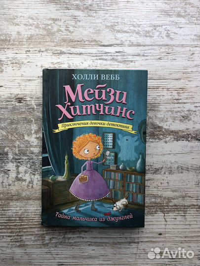 Книги для детей и подростков