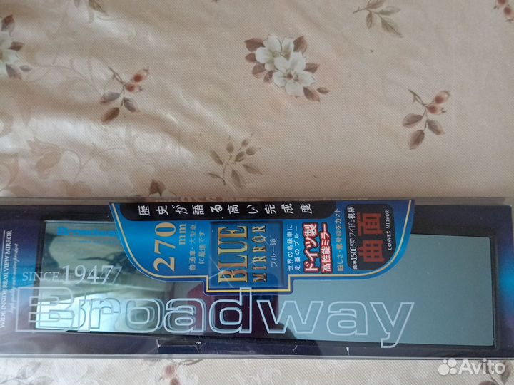 Всё для салона авто в одни руки