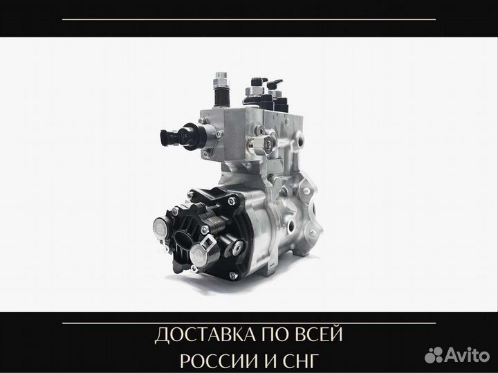 Насос топливный тнвд ямз-650.10 евро-3