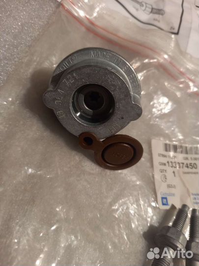 Демпфер заднего тормоза opel mokka