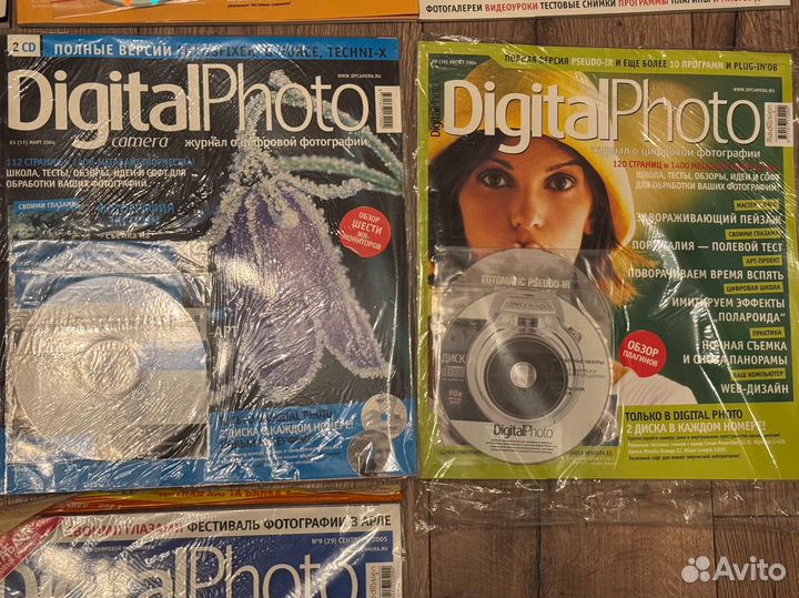 Лот Журналов Digital Photo