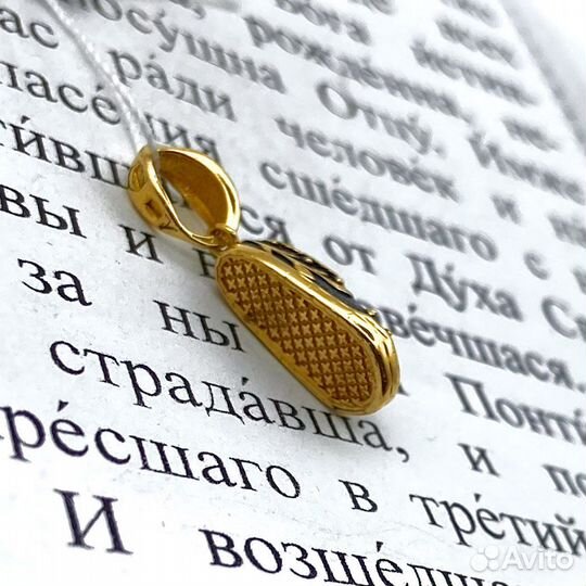 Подвес Чудо Спиридона