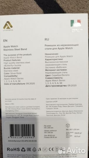 Ремешок для Apple watch 38-40mm