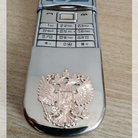 Nokia 8800 Sirocco Gold