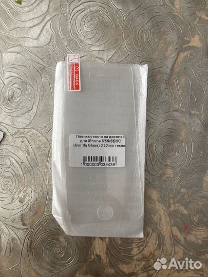 Защитное стекло iPhone 5 5s 5se 5c
