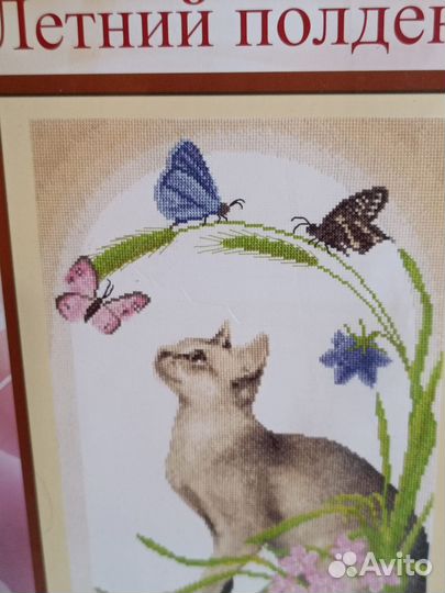 Набор для вышивания panna «Летний полдень» 24x32.5