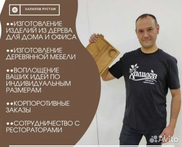 Столярная мастерская с чпу