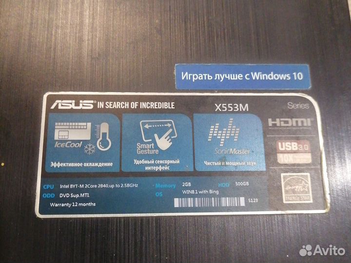 Топкейс +клавиатура asus x553m