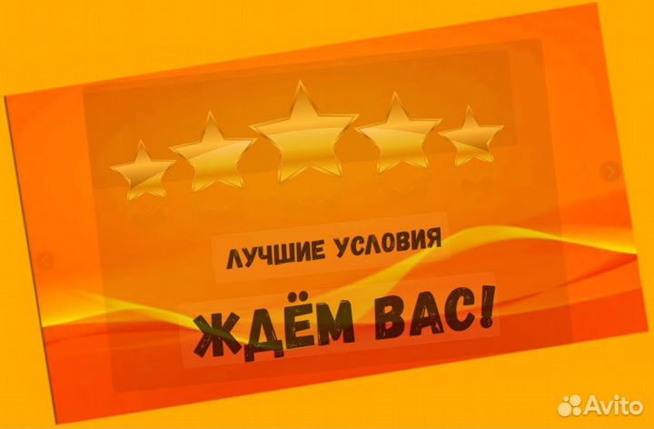 Работник склада Вахта Проживание+Питание Без опыта