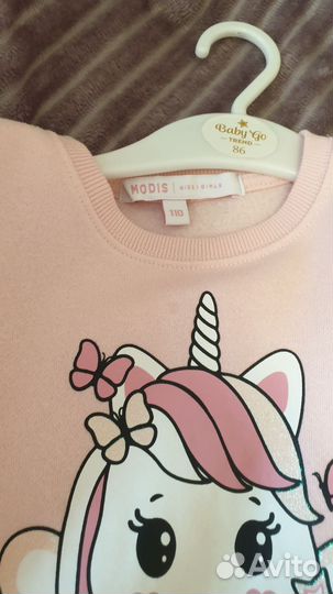 Костюм детский