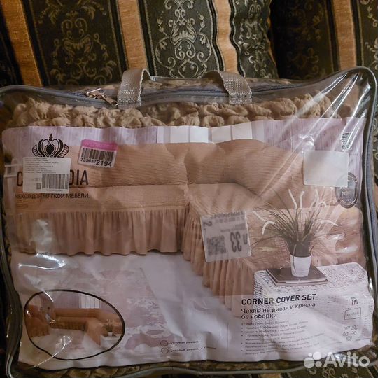 Покрывало на угловой диван