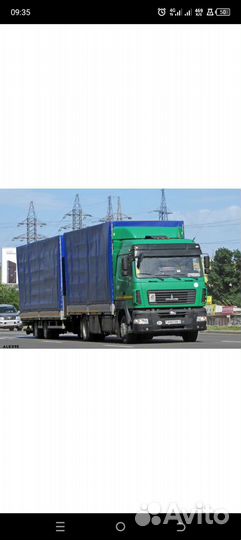 Требуется водитель категории c,e