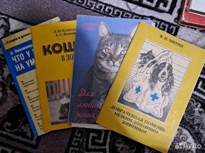 Книги про животных