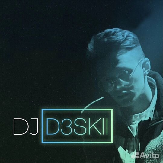 Диджей (звукорежиссёр) аренда оборудования