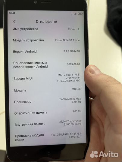 Xiaomi Redmi Note 5A Prime, 3/32 ГБ