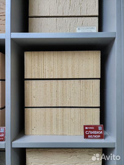 Кирпич облицовочный сливки велюр