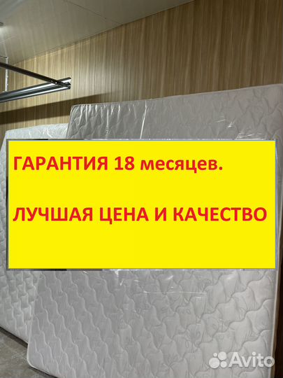 Матрасы от производителя