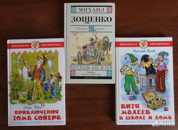 Детские книги