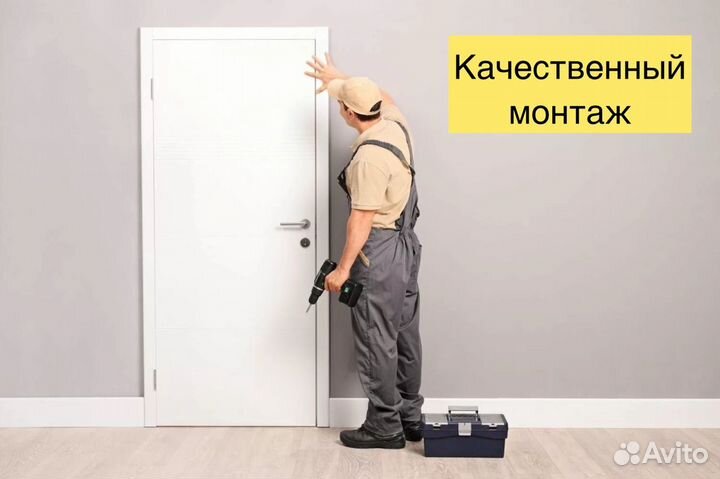 Двери межкомнатные с коробкой новые