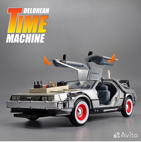 DeLorean DMC-12 из к/ф Back To the Future
