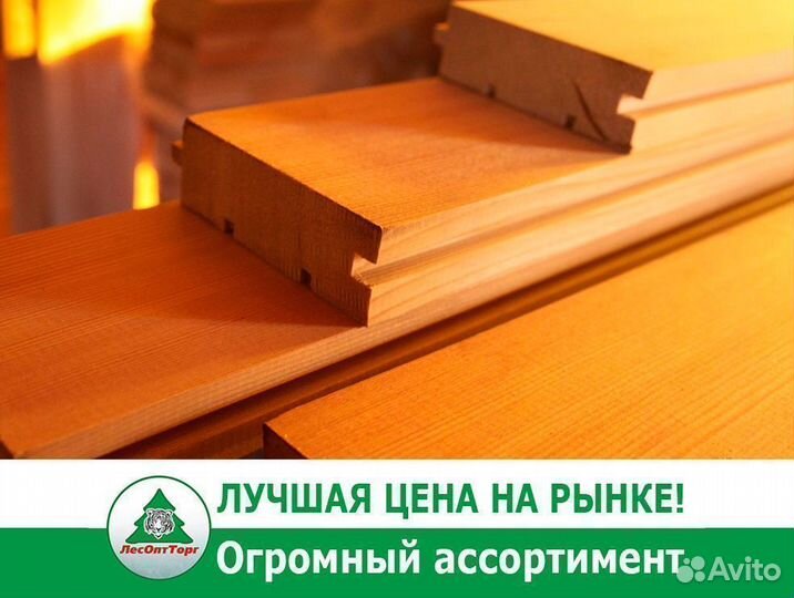Доска шпунтованная