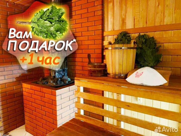 Русская баня на дровах и тёплый бассейн