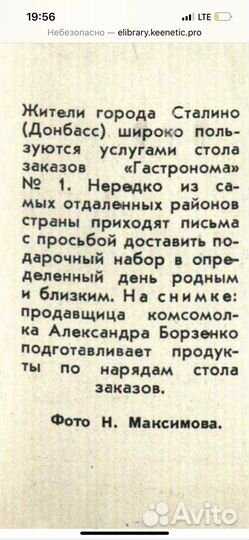 Плакаты постеры СССР