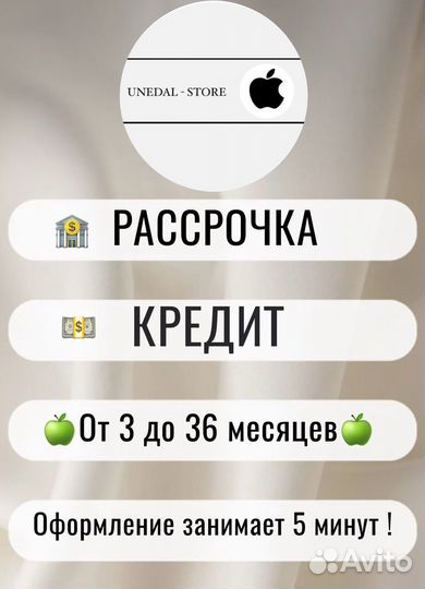 iPhone 13, 128 ГБ