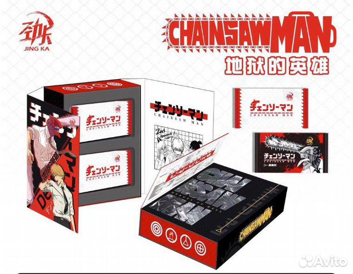 Аниме карточки Человек-Бензопила