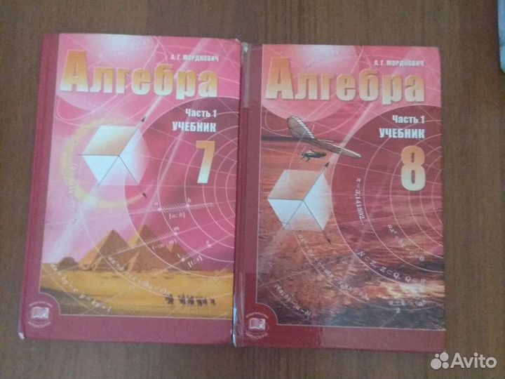 Учебники