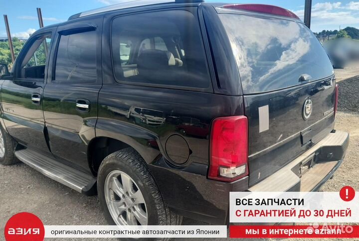 Тросик ручника задний левый Cadillac Tahoe / Yukon