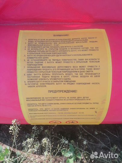 Надувной игровой центр с шариками