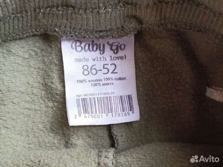 Костюм на мальчика 80