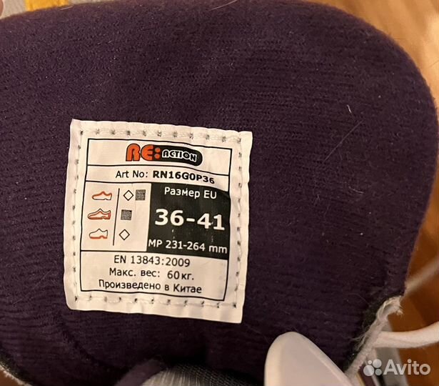 Ролики детские 36 размер