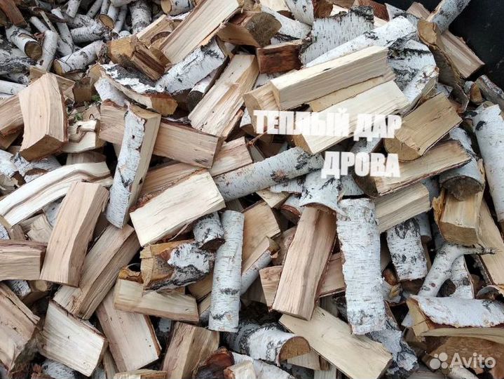Дрова сухие