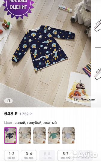 Фартук для уроков труда/ рисования