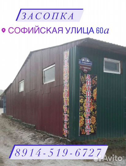 Антикварная лавка Чемоданы СССР