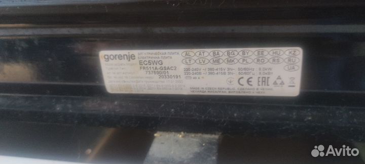 Дверь к плите горение