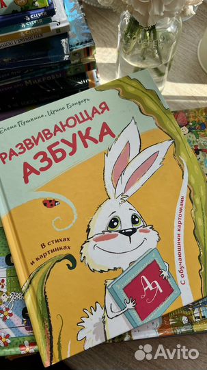 Сказки книга для детей