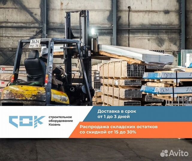 Фанера ламинированная Ардатов 18мм с НДС