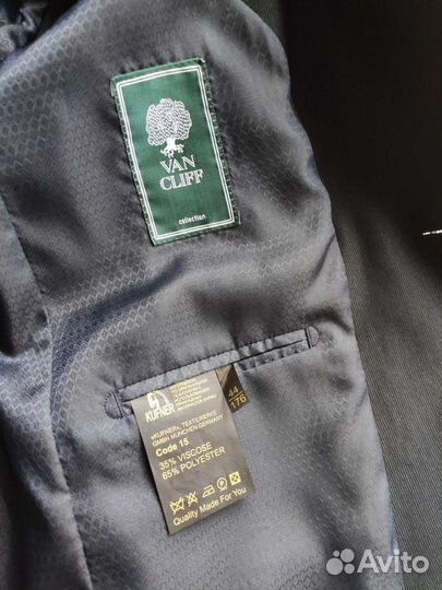 Костюм школьный 176 см