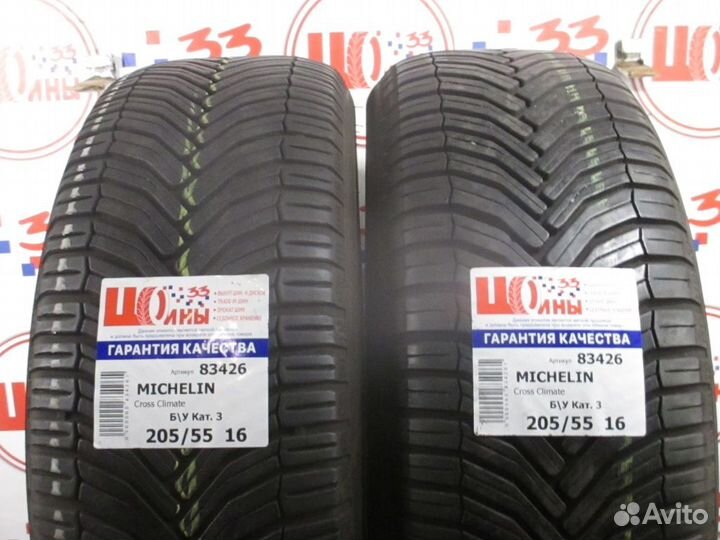 Michelin CrossClimate 205/55 R16