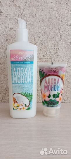 Avon Гели, лосьоны, крем, спрей, дезодорант