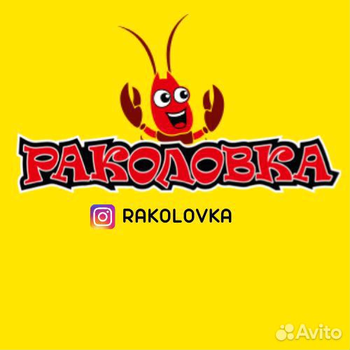 Продавец консультант