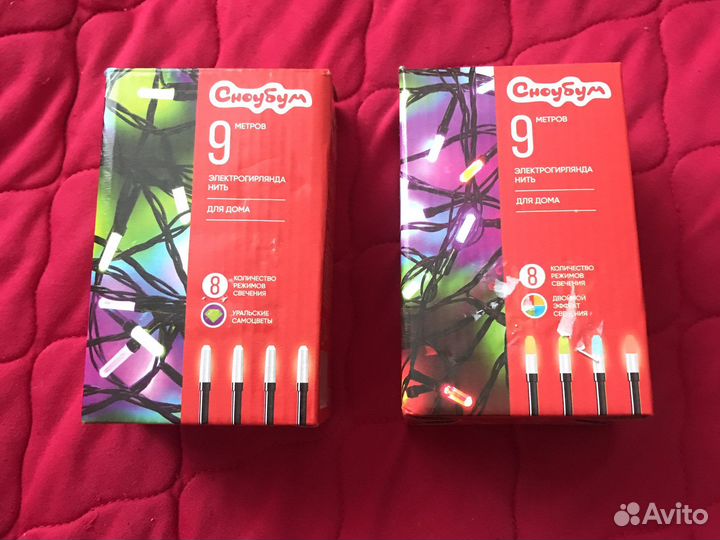 Электрогирлянда